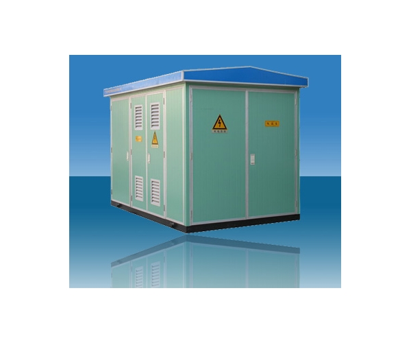 YB11系列高壓低壓預裝式變電站系列